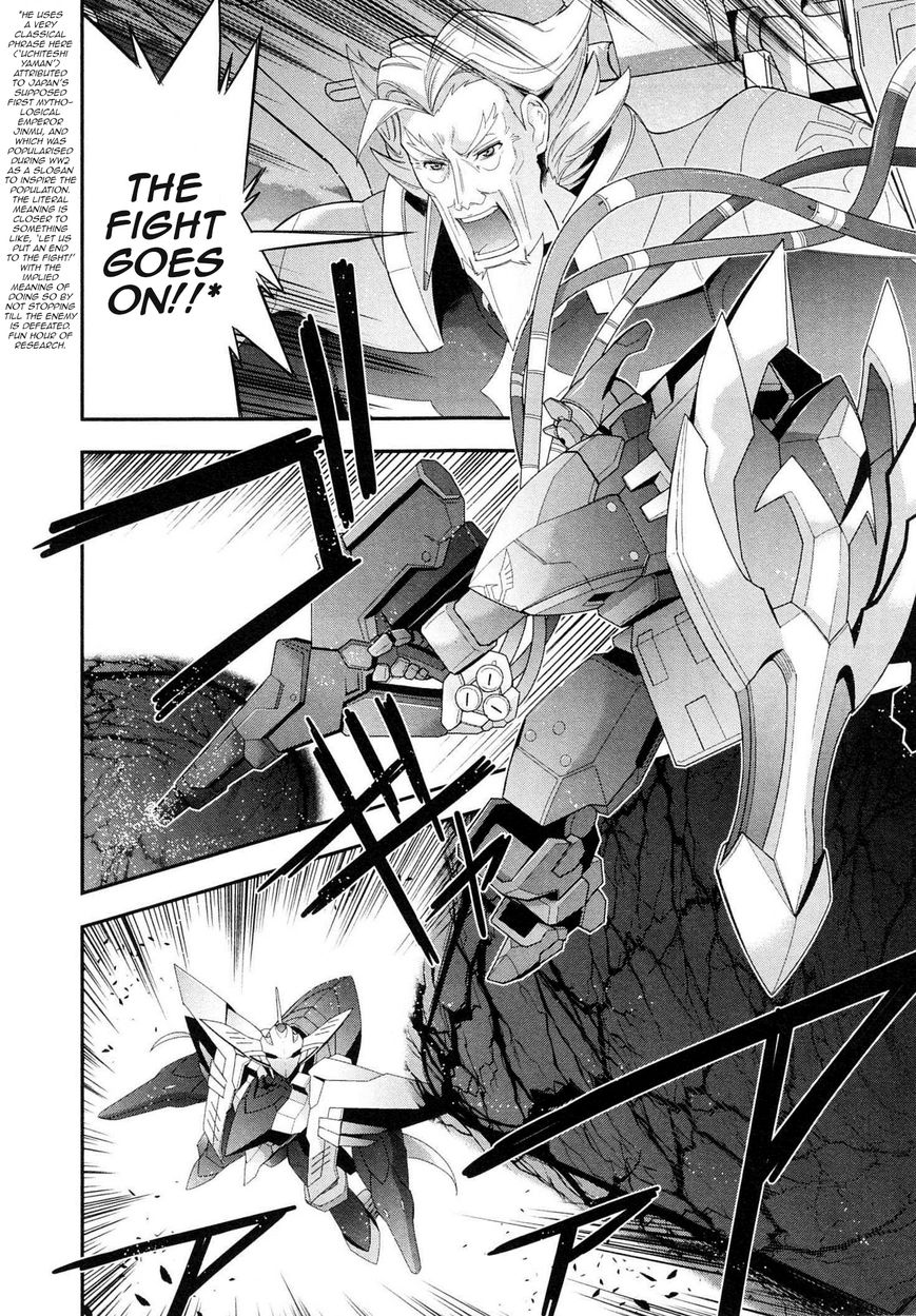 Code Geass - Soubou no Oz Chapter 4 page 25 - Chapter 4: Mask 04: Soar over the Cloudy Capital, Falcon -First Part-