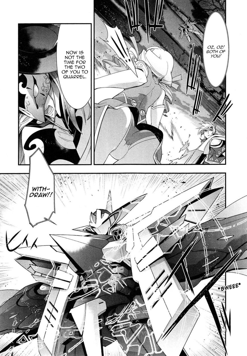 Code Geass - Soubou no Oz Chapter 4 page 26 - Chapter 4: Mask 04: Soar over the Cloudy Capital, Falcon -First Part-