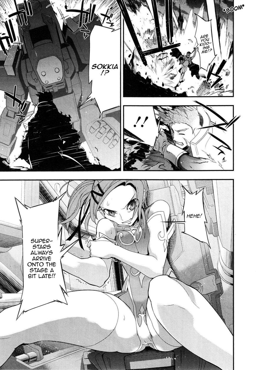 Code Geass - Soubou no Oz Chapter 4 page 28 - Chapter 4: Mask 04: Soar over the Cloudy Capital, Falcon -First Part-