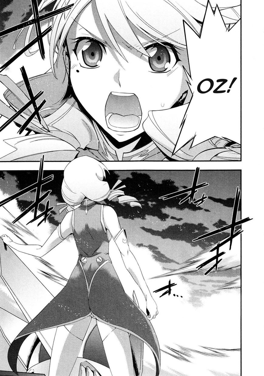 Code Geass - Soubou no Oz Chapter 4 page 30 - Chapter 4: Mask 04: Soar over the Cloudy Capital, Falcon -First Part-