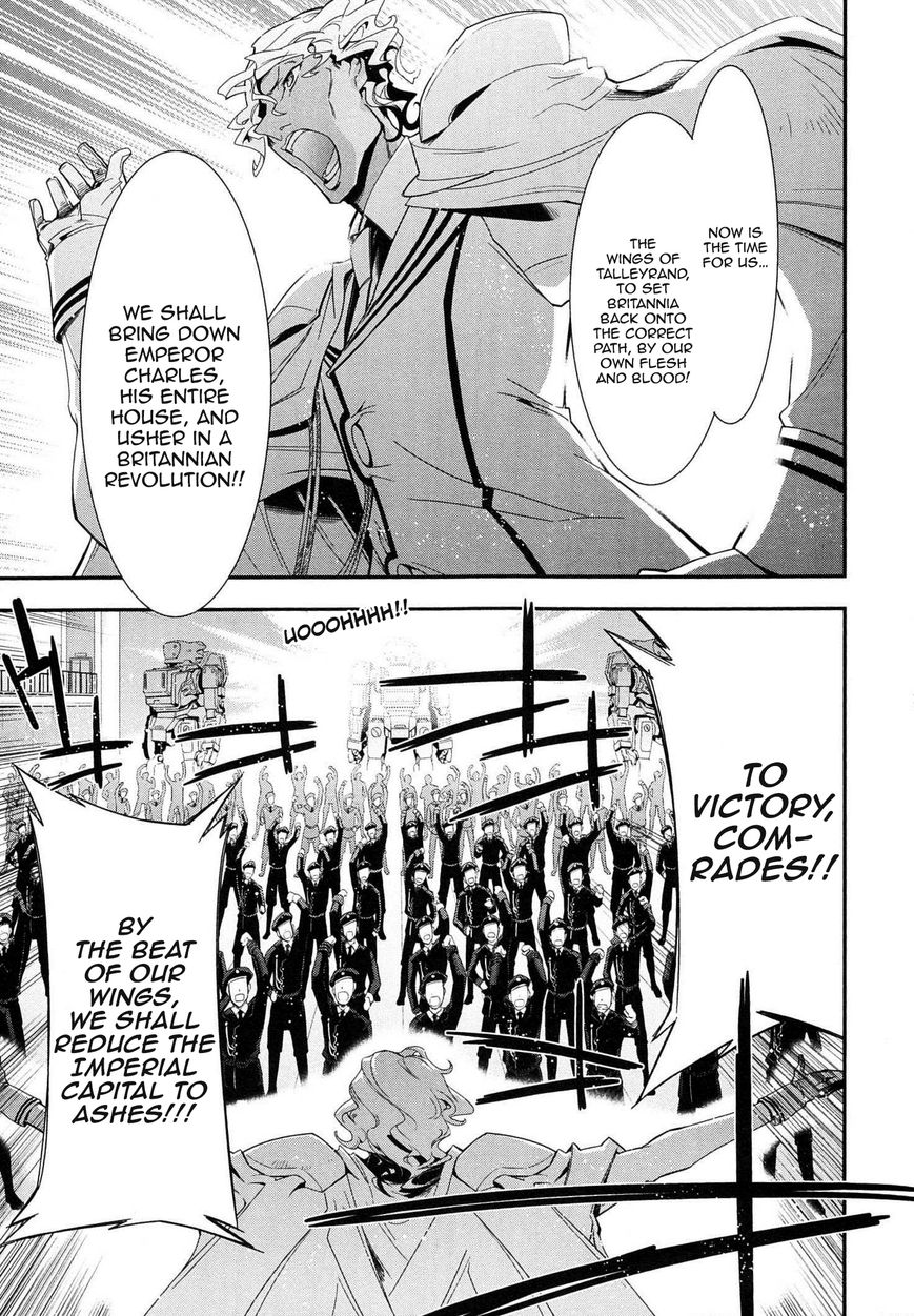Code Geass - Soubou no Oz Chapter 4 page 47 - Chapter 4: Mask 04: Soar over the Cloudy Capital, Falcon -First Part-