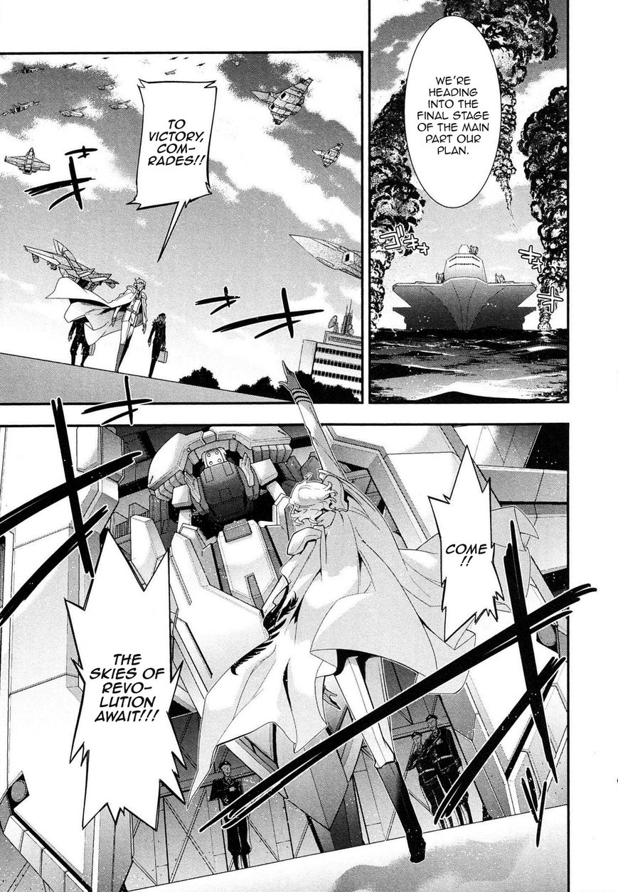 Code Geass - Soubou no Oz Chapter 5 page 12 - Chapter 5: Mask 05: Soar over the Cloudy Capital, Falcon -Second Part-