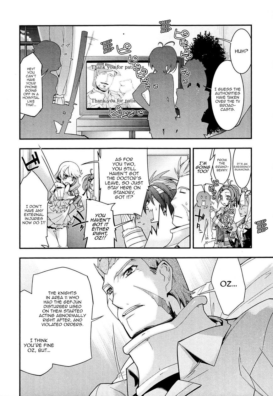 Code Geass - Soubou no Oz Chapter 5 page 17 - Chapter 5: Mask 05: Soar over the Cloudy Capital, Falcon -Second Part-