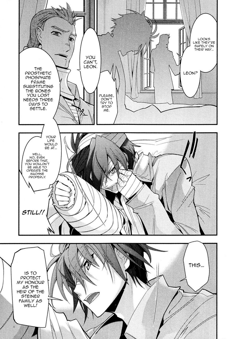 Code Geass - Soubou no Oz Chapter 5 page 20 - Chapter 5: Mask 05: Soar over the Cloudy Capital, Falcon -Second Part-