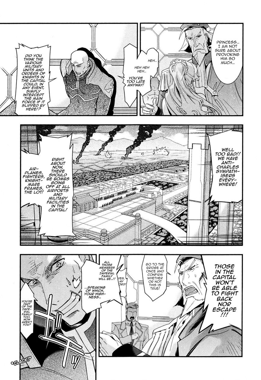 Code Geass - Soubou no Oz Chapter 6 page 26 - Chapter 6: Mask 06: Soar over the Cloudy Capital, Falcon -Third Part-