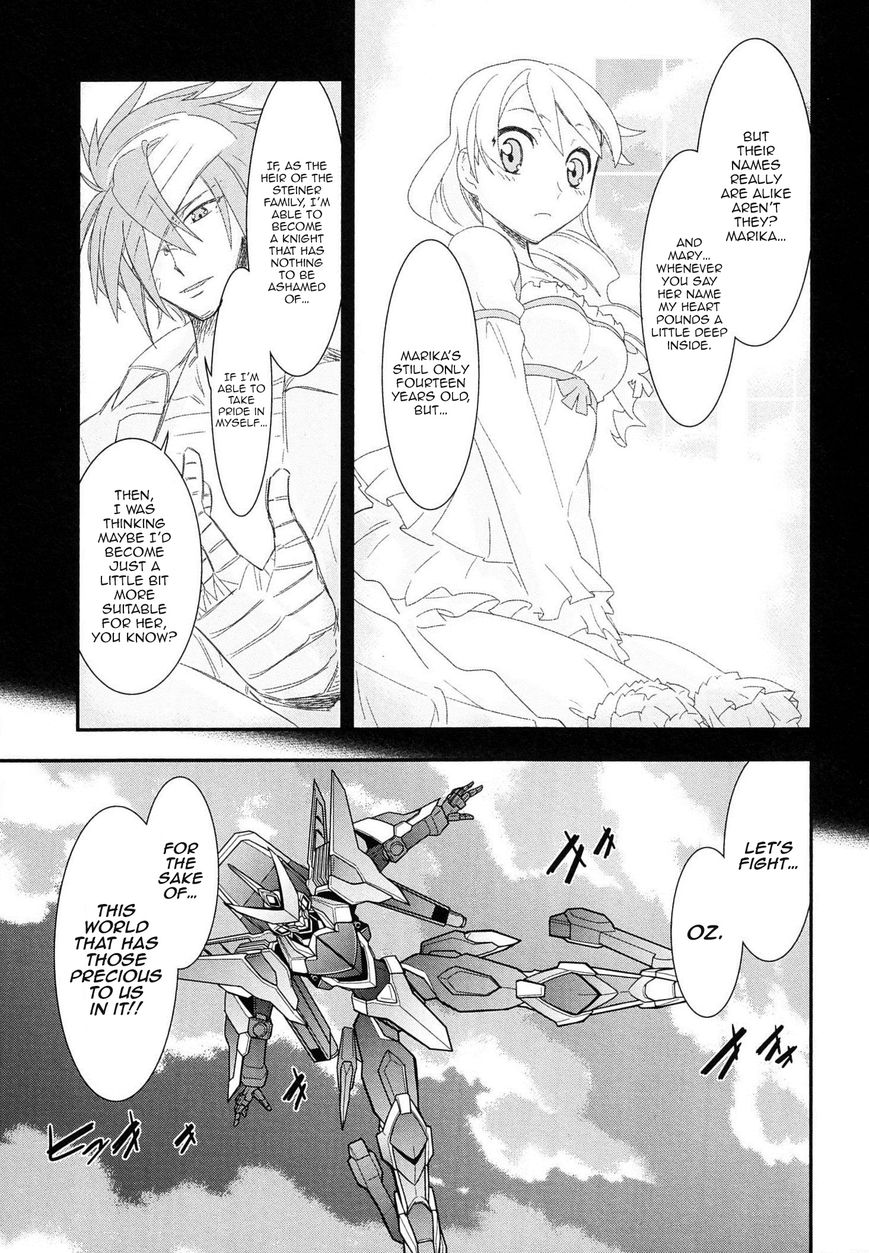 Code Geass - Soubou no Oz Chapter 6 page 32 - Chapter 6: Mask 06: Soar over the Cloudy Capital, Falcon -Third Part-