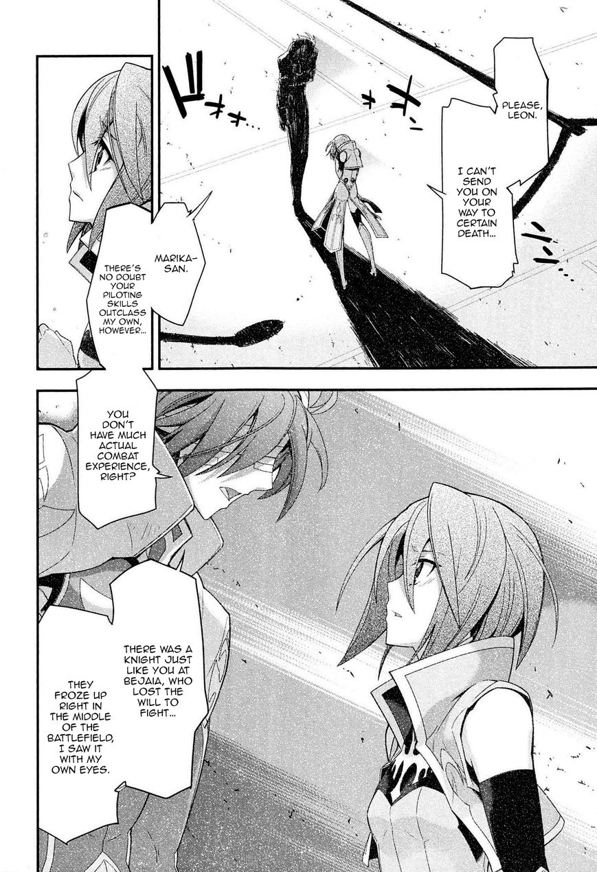 Code Geass - Soubou no Oz Chapter 6 page 6 - Chapter 6: Mask 06: Soar over the Cloudy Capital, Falcon -Third Part-