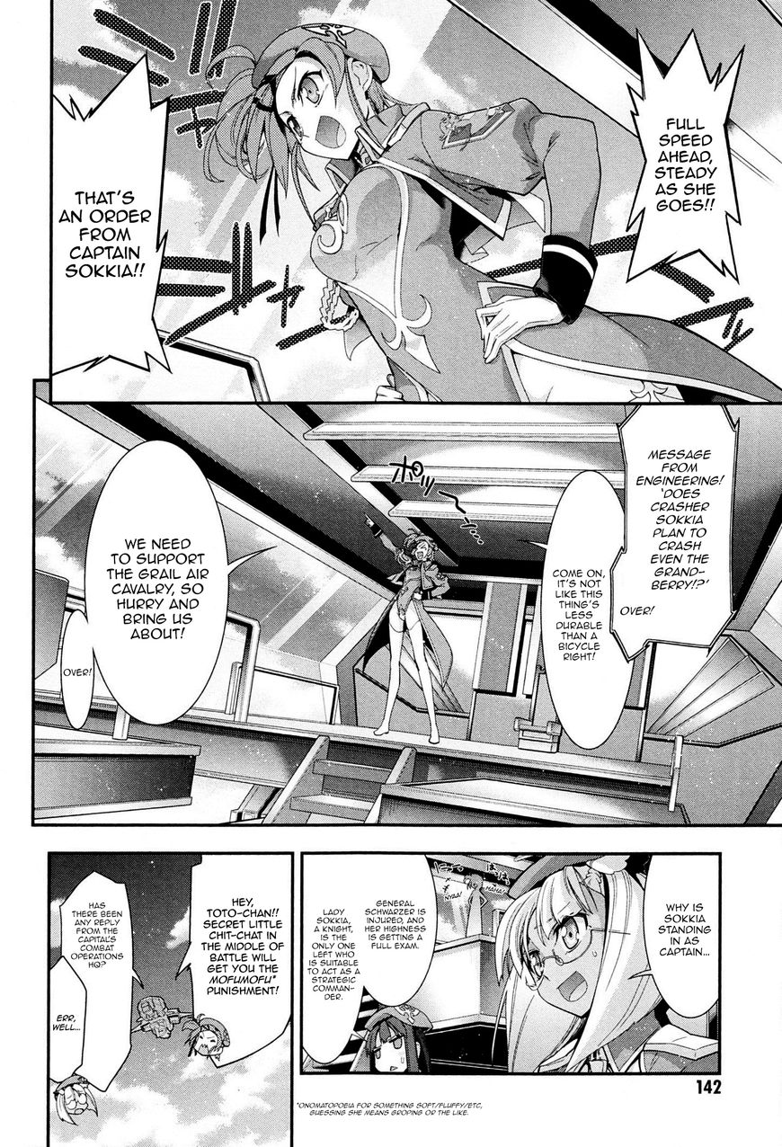 Code Geass - Soubou no Oz Chapter 7 page 3 - Chapter 7: Mask 07: Knights of the Sky