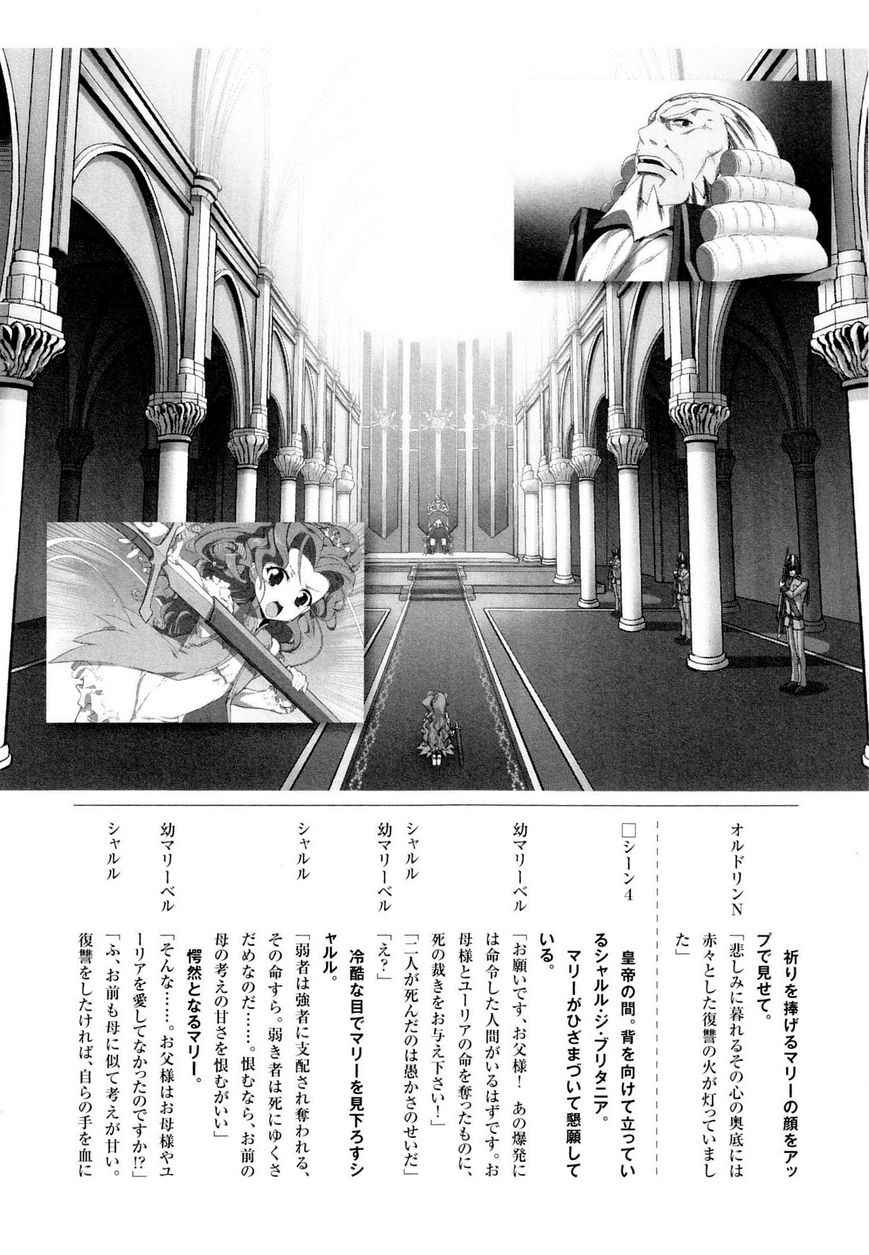 Code Geass - Soubou no Oz Chapter 7 page 40 - Chapter 7: Mask 07: Knights of the Sky