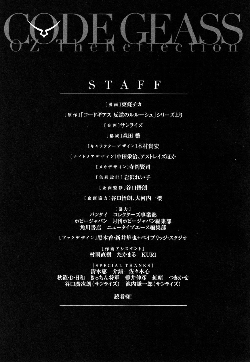 Code Geass - Soubou no Oz Chapter 7 page 45 - Chapter 7: Mask 07: Knights of the Sky