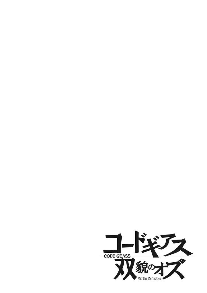 Code Geass - Soubou no Oz Chapter 8 page 8 - Chapter 8: Mask 08: We Aspire to Be Heroes - Prologue
