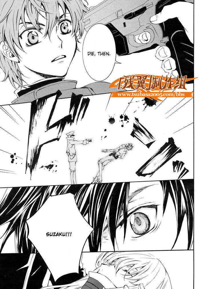 Code Geass: Suzaku of the Counterattack Chapter 1 page 14 - Chapter 1