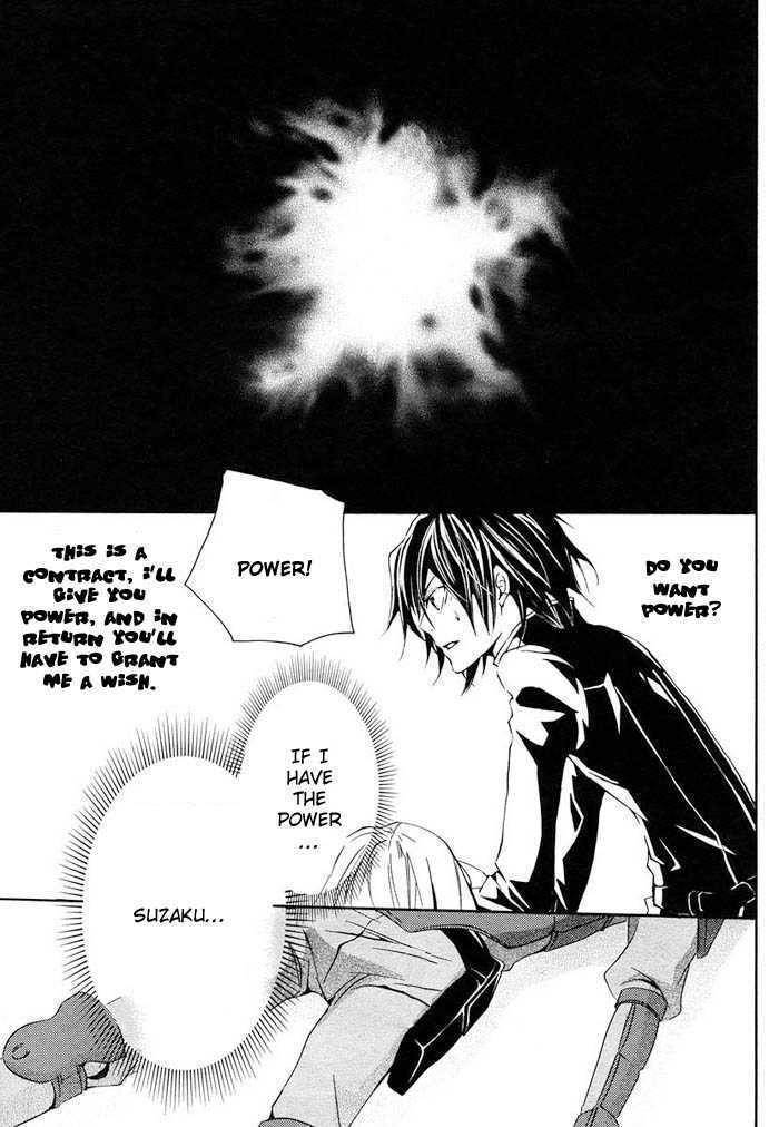 Code Geass: Suzaku of the Counterattack Chapter 1 page 16 - Chapter 1