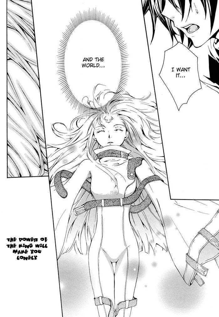 Code Geass: Suzaku of the Counterattack Chapter 1 page 17 - Chapter 1