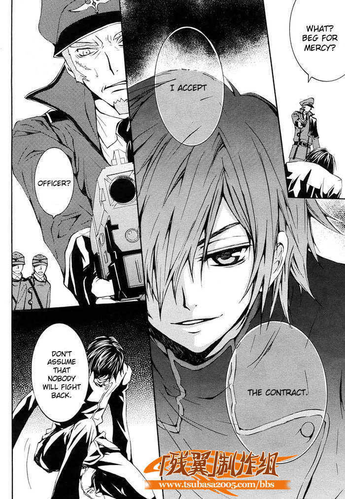 Code Geass: Suzaku of the Counterattack Chapter 1 page 19 - Chapter 1