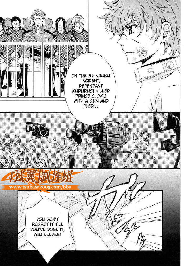 Code Geass: Suzaku of the Counterattack Chapter 1 page 44 - Chapter 1