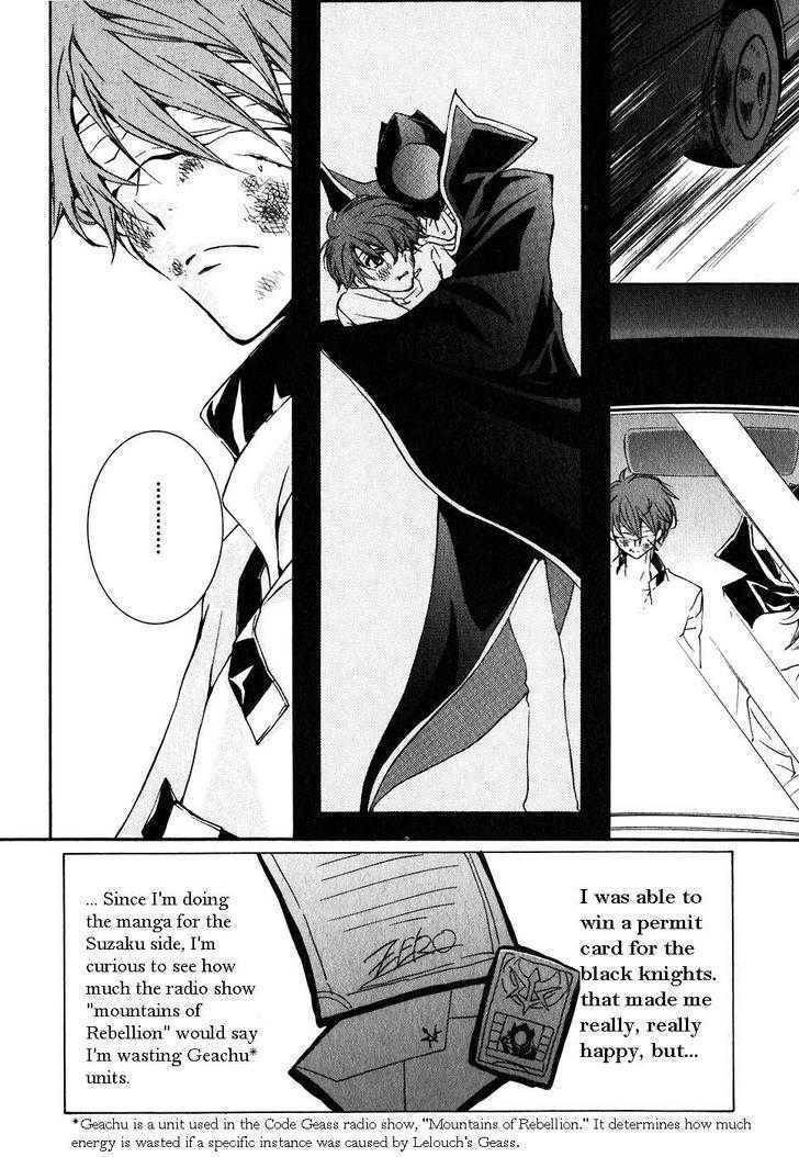 Code Geass: Suzaku of the Counterattack Chapter 2 page 2 - Chapter 2