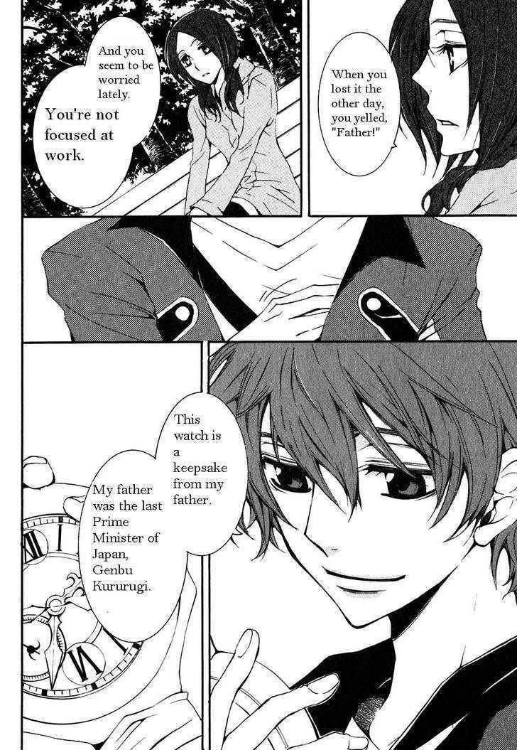 Code Geass: Suzaku of the Counterattack Chapter 3 page 16 - Chapter 3