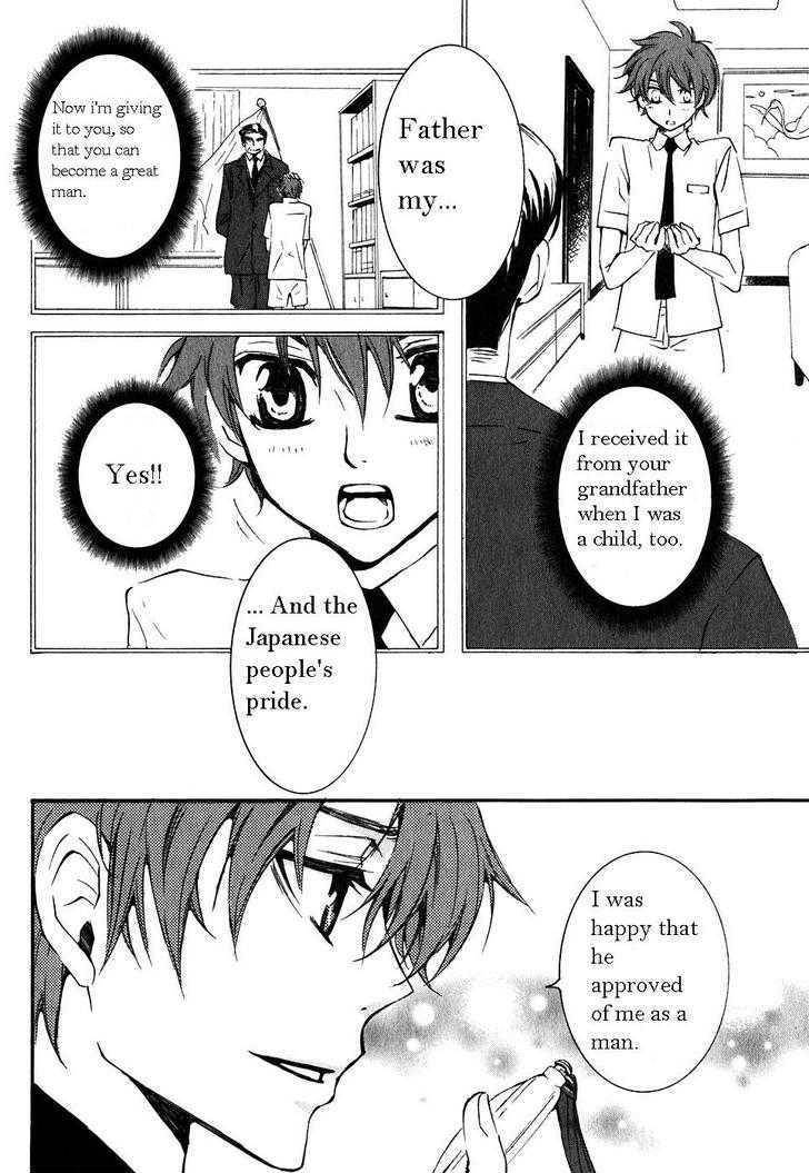 Code Geass: Suzaku of the Counterattack Chapter 3 page 18 - Chapter 3