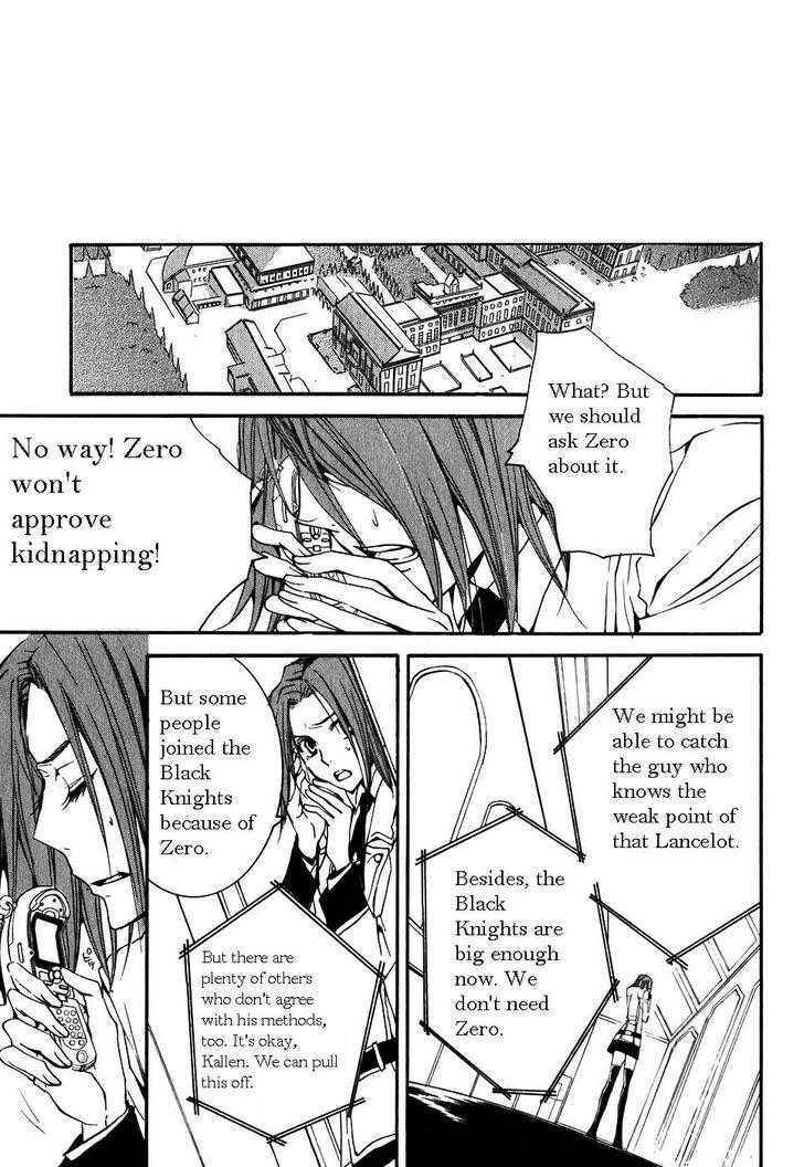 Code Geass: Suzaku of the Counterattack Chapter 3 page 27 - Chapter 3