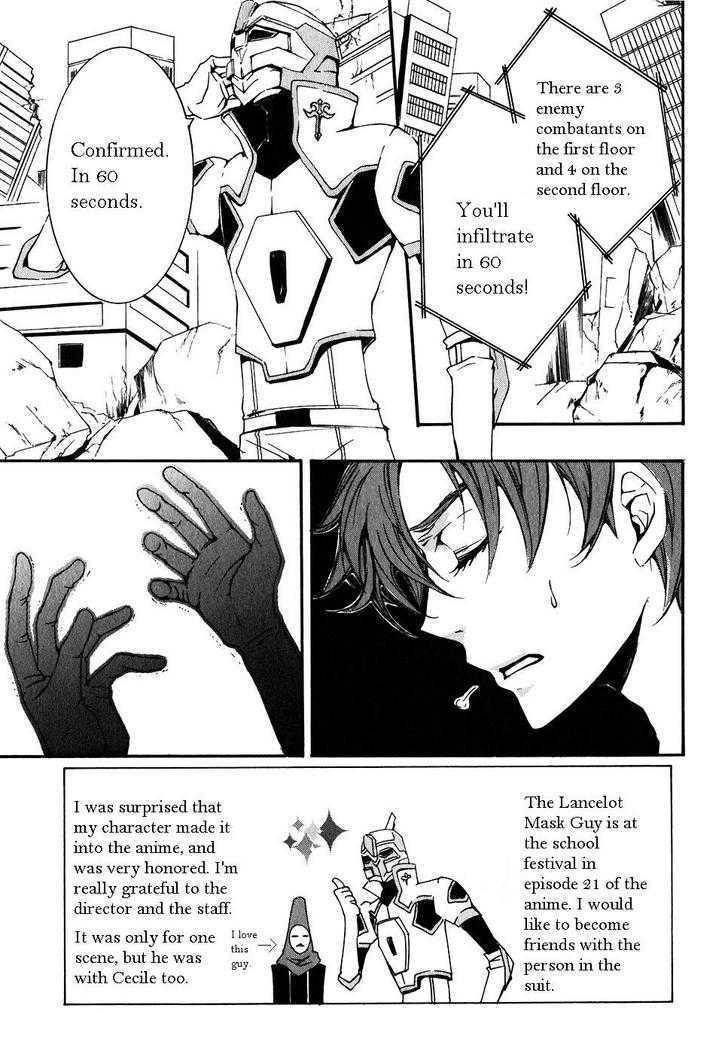 Code Geass: Suzaku of the Counterattack Chapter 3 page 3 - Chapter 3