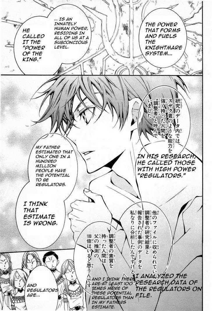 Code Geass: Suzaku of the Counterattack Chapter 4 page 27 - Chapter 4