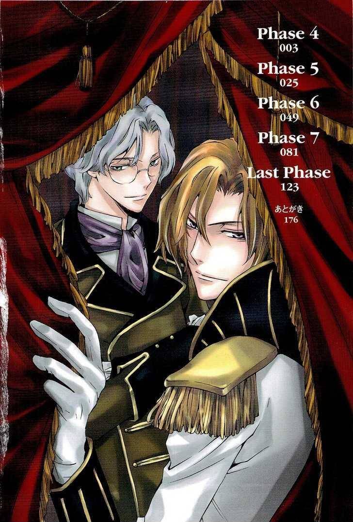 Code Geass: Suzaku of the Counterattack Chapter 4 page 6 - Chapter 4