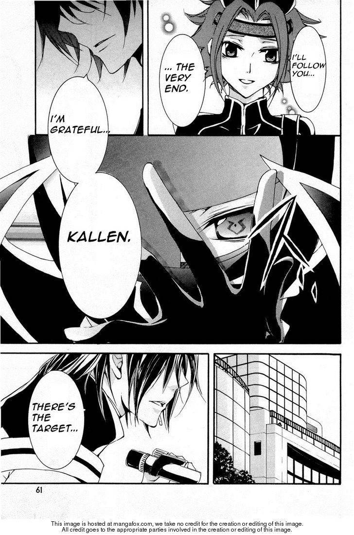 Code Geass: Suzaku of the Counterattack Chapter 6 page 13 - Chapter 6