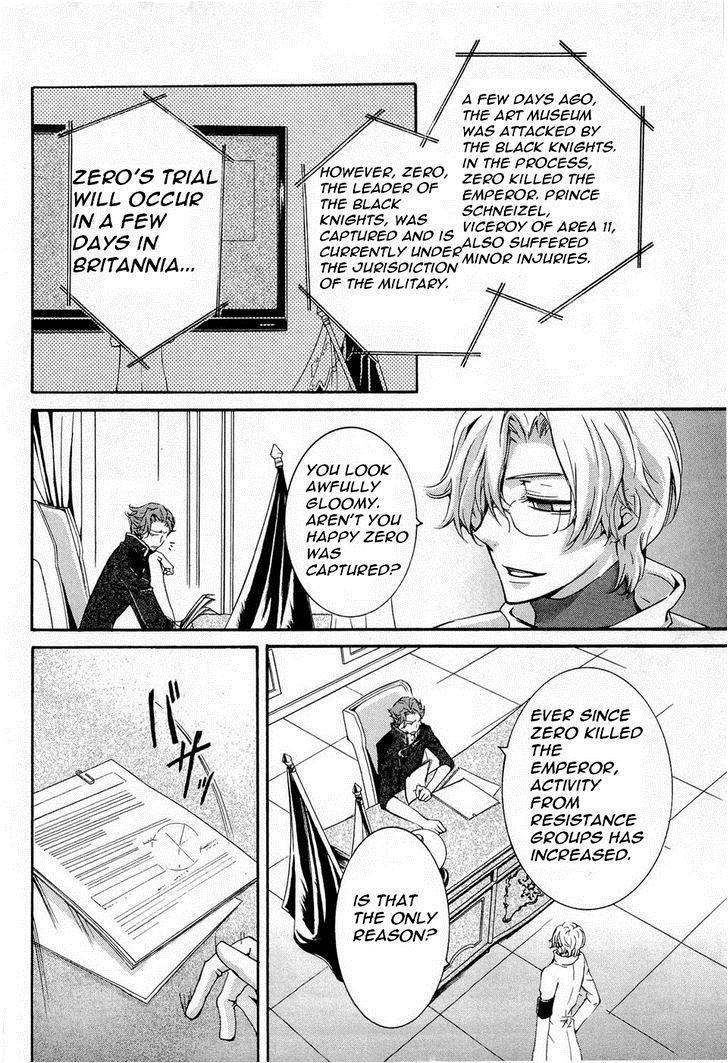Code Geass: Suzaku of the Counterattack Chapter 7 page 12 - Chapter 7