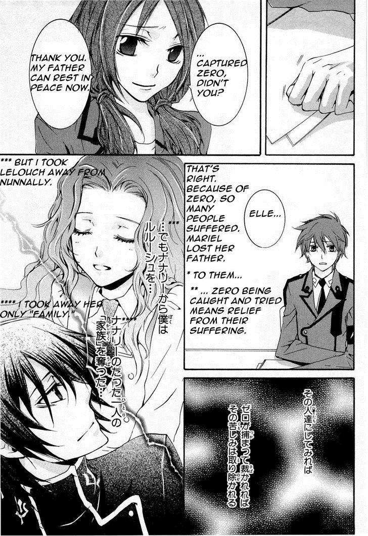 Code Geass: Suzaku of the Counterattack Chapter 7 page 17 - Chapter 7