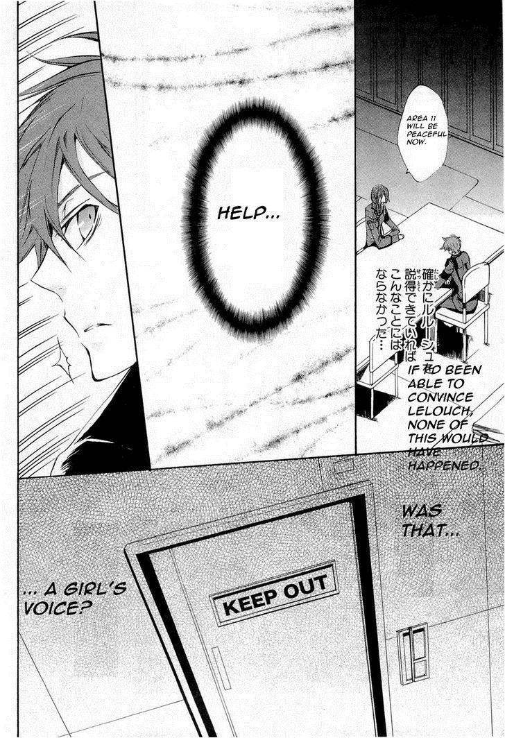 Code Geass: Suzaku of the Counterattack Chapter 7 page 18 - Chapter 7