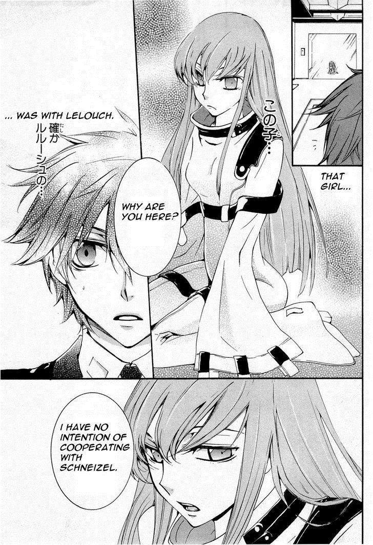 Code Geass: Suzaku of the Counterattack Chapter 7 page 23 - Chapter 7