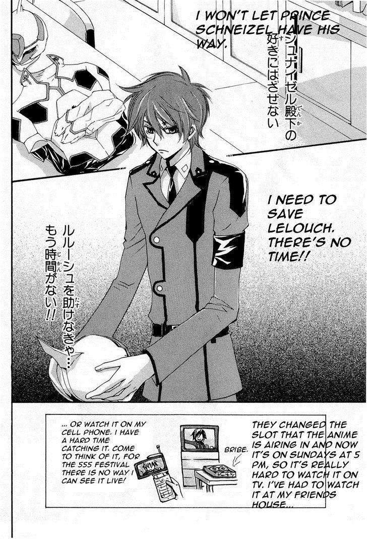 Code Geass: Suzaku of the Counterattack Chapter 8 page 2 - Chapter 8