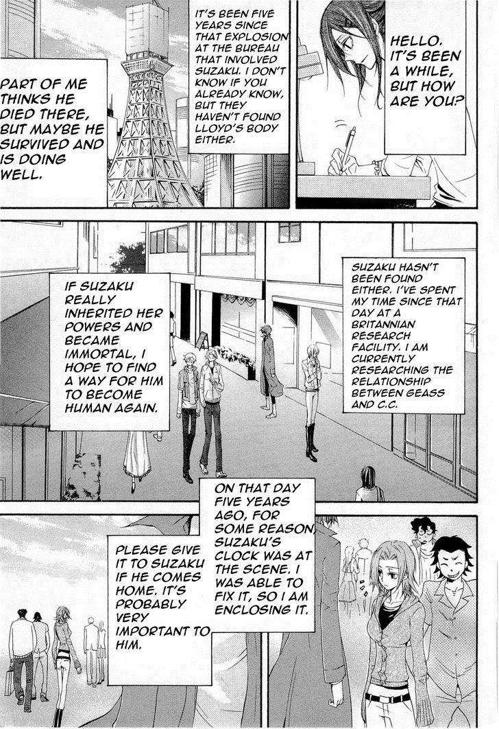 Code Geass: Suzaku of the Counterattack Chapter 8 page 51 - Chapter 8