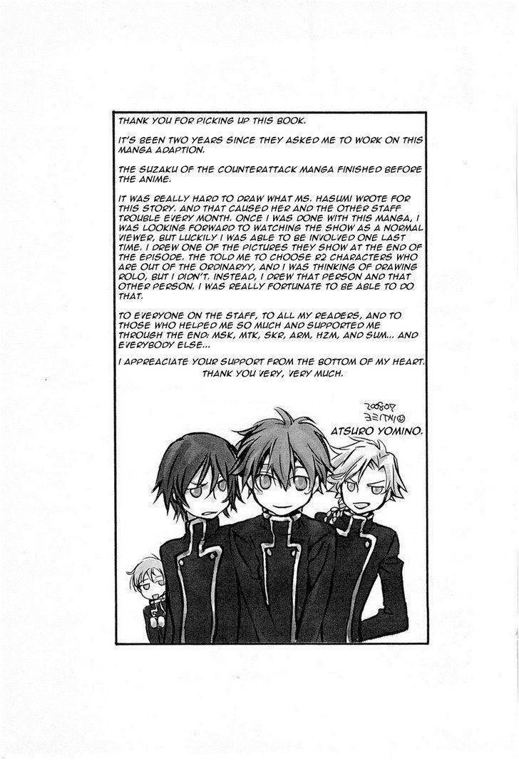 Code Geass: Suzaku of the Counterattack Chapter 8 page 55 - Chapter 8