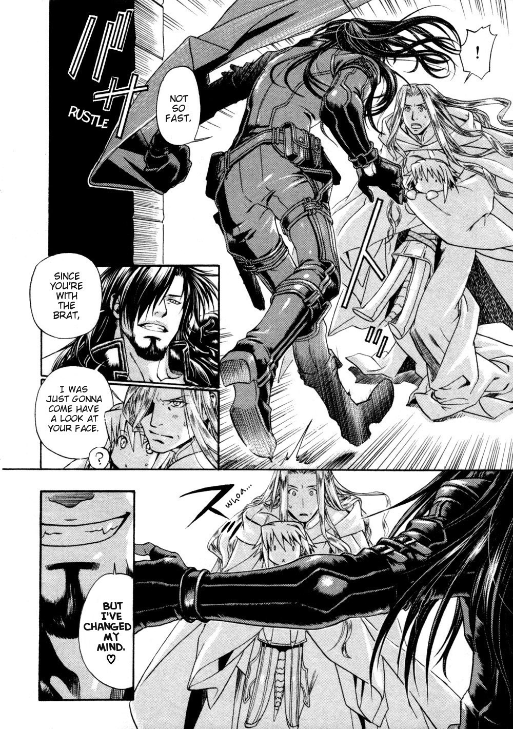 Code: Leviathan Chapter 1 page 19 - Chapter 1