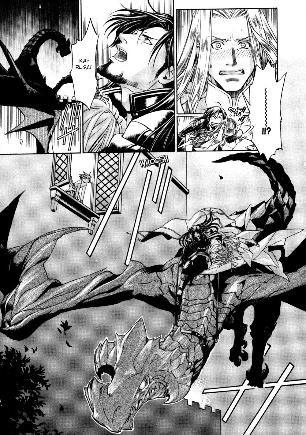 Code: Leviathan Chapter 1 page 20 - Chapter 1