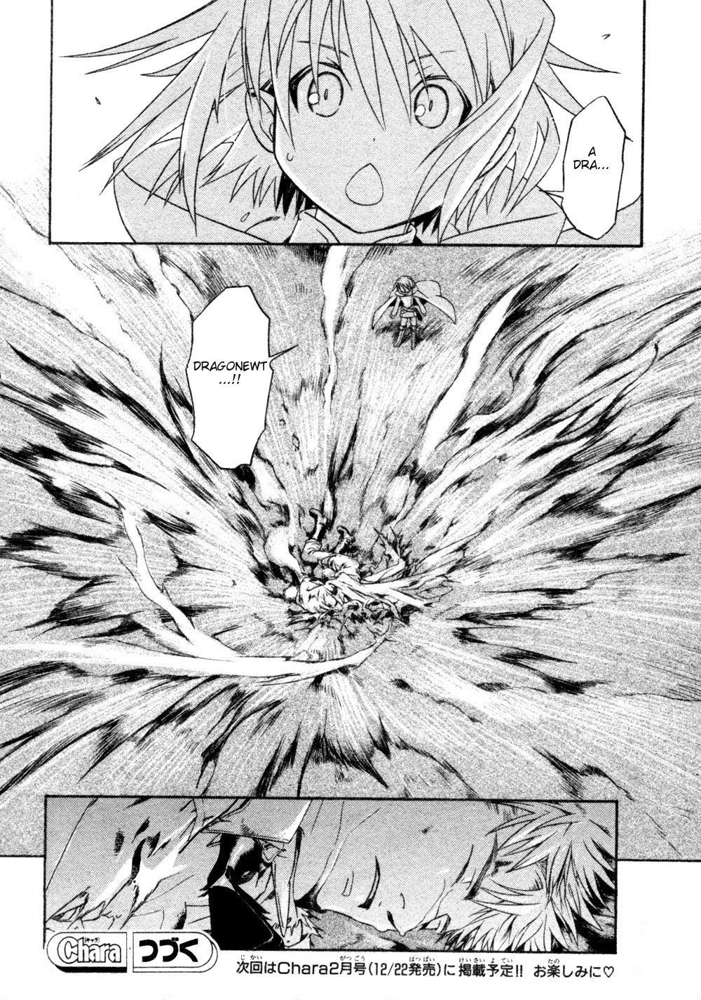 Code: Leviathan Chapter 1 page 25 - Chapter 1