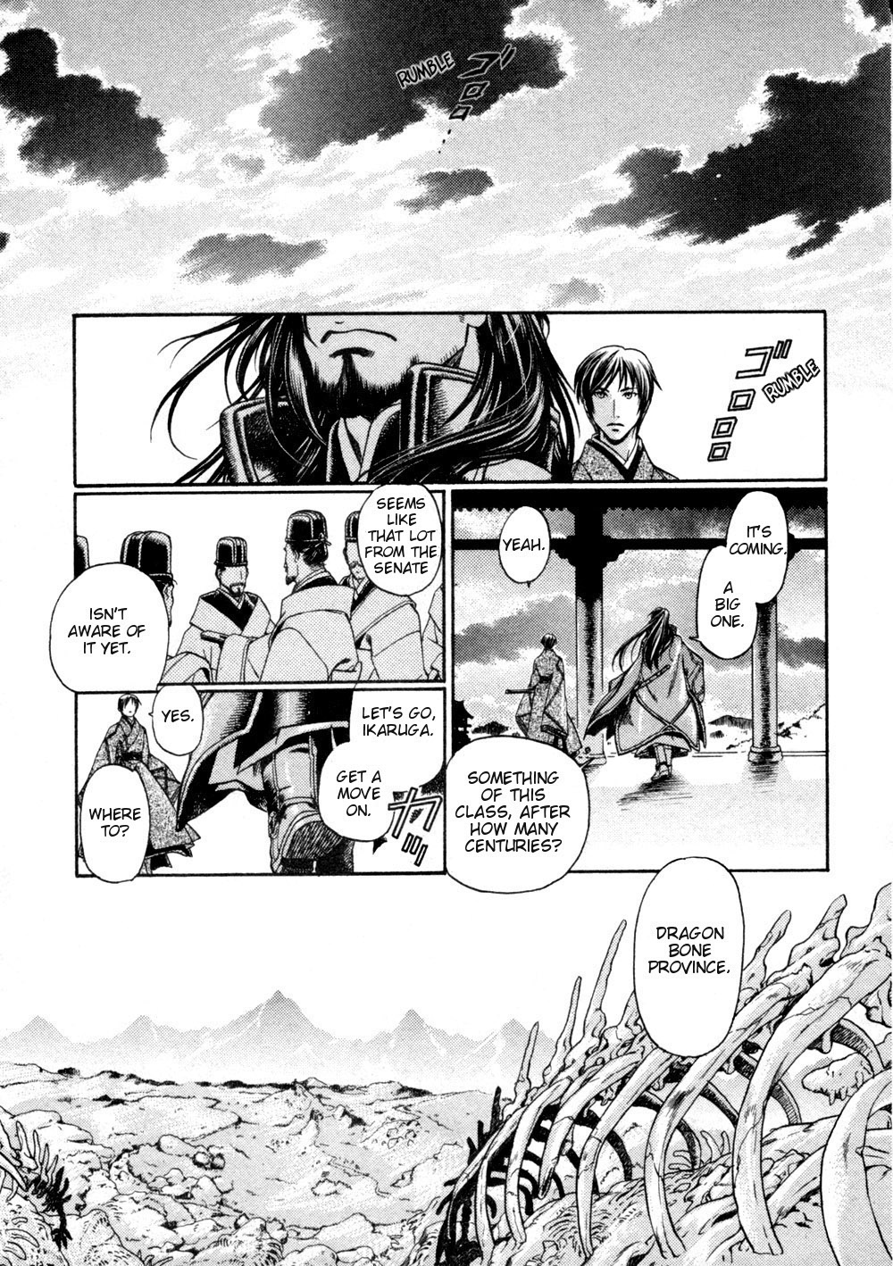 Code: Leviathan Chapter 1 page 8 - Chapter 1
