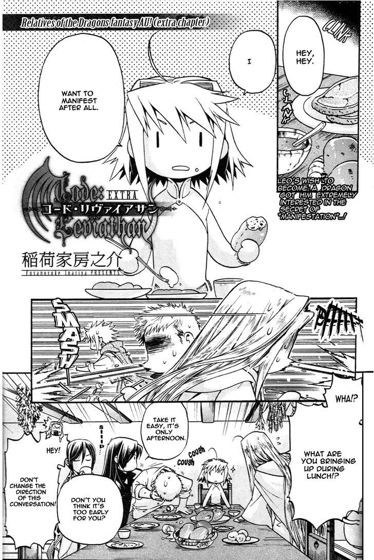 Code: Leviathan Chapter 11.5 page 1 - Chapter 11.5 : extra 2