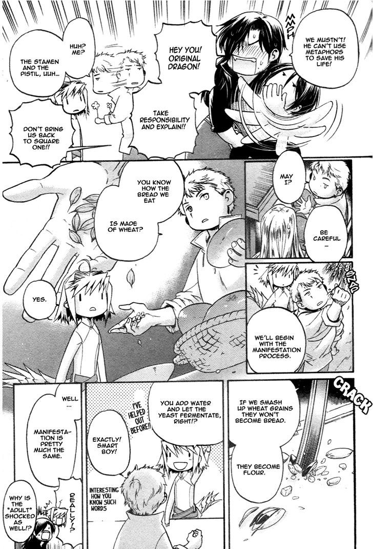 Code: Leviathan Chapter 11.5 page 3 - Chapter 11.5 : extra 2