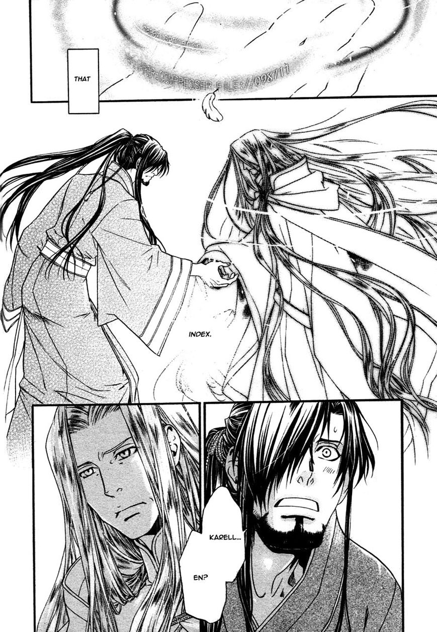 Code: Leviathan Chapter 11 page 10 - Chapter 11