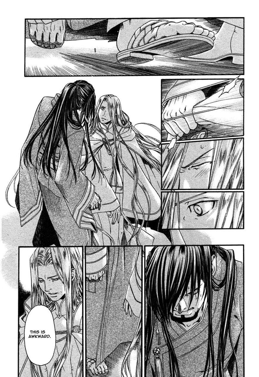 Code: Leviathan Chapter 11 page 11 - Chapter 11