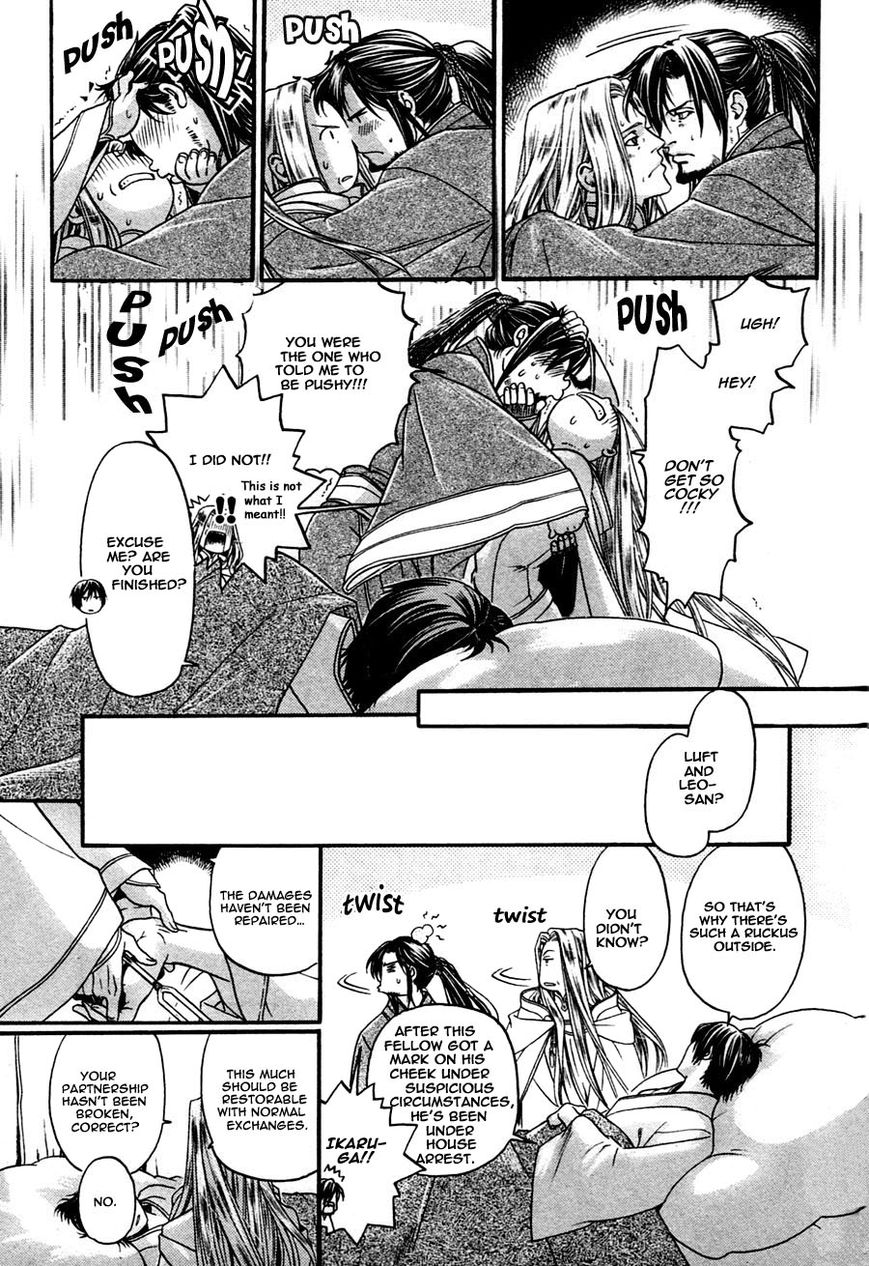 Code: Leviathan Chapter 11 page 13 - Chapter 11