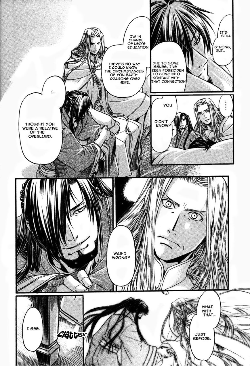 Code: Leviathan Chapter 11 page 14 - Chapter 11