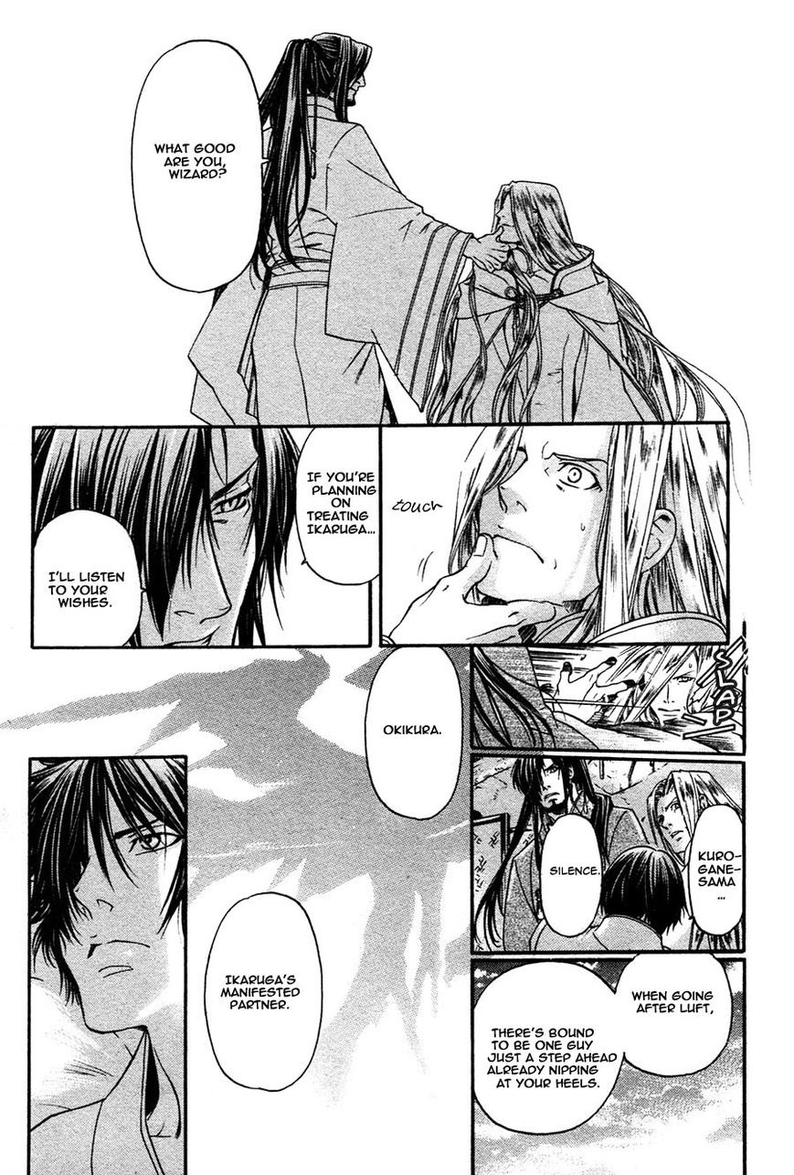 Code: Leviathan Chapter 11 page 15 - Chapter 11