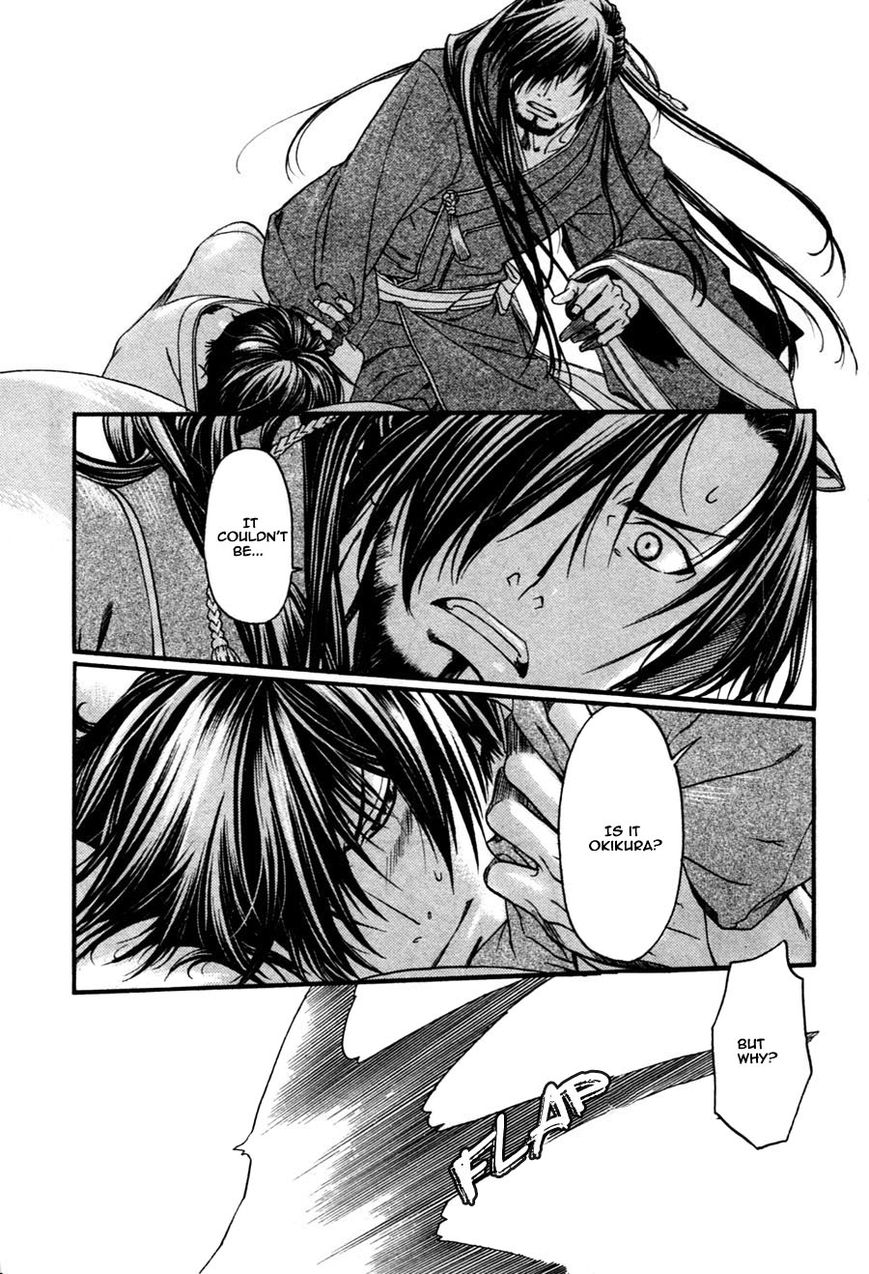 Code: Leviathan Chapter 11 page 5 - Chapter 11