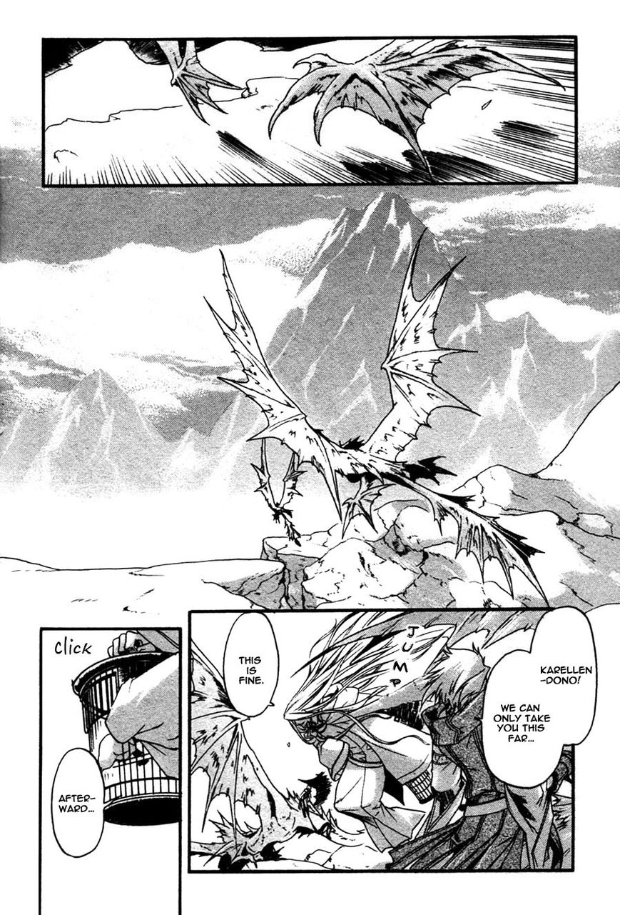 Code: Leviathan Chapter 11 page 6 - Chapter 11