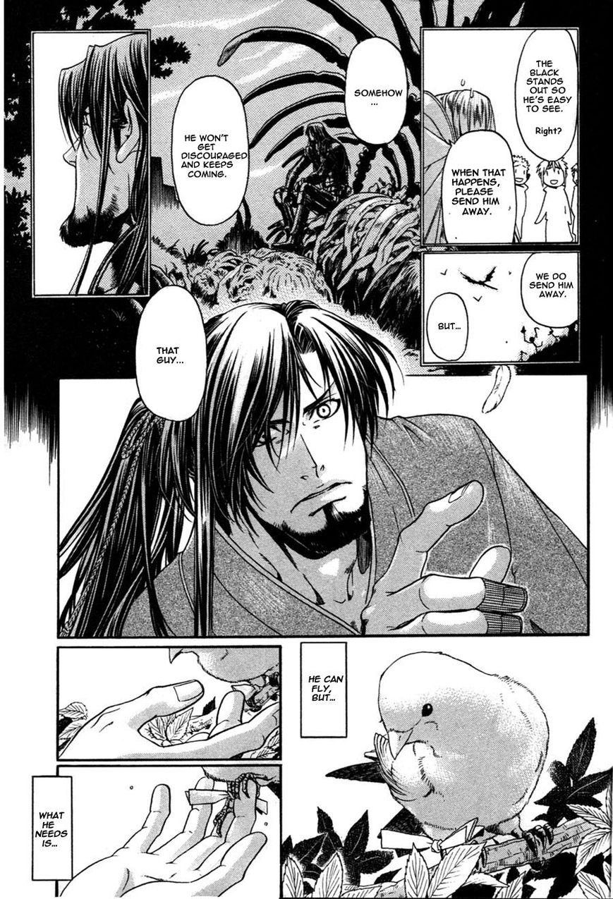 Code: Leviathan Chapter 11 page 9 - Chapter 11