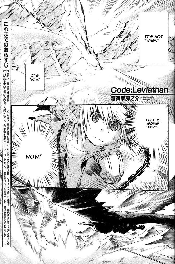 Code: Leviathan Chapter 13 page 1 - Chapter 13